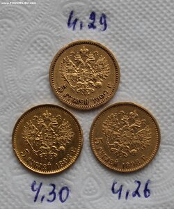 5 рублей 3 шт