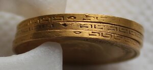 5 рублей 3 шт