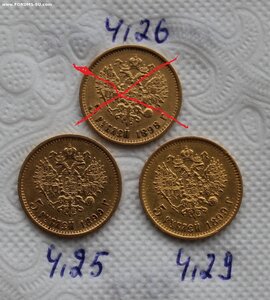 5 рублей 2 шт