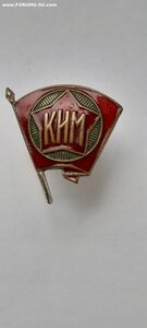 КИМ