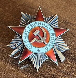 ОВ 1 № 269 *** ✇