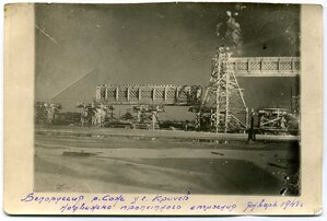 Европа