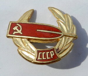 Федерация гребли СССР (тяжелый, эмаль)