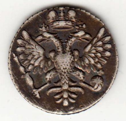 Гривенник 1734