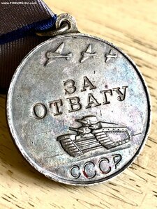 Отвага 3449***, узкий пуансон, П-обр.