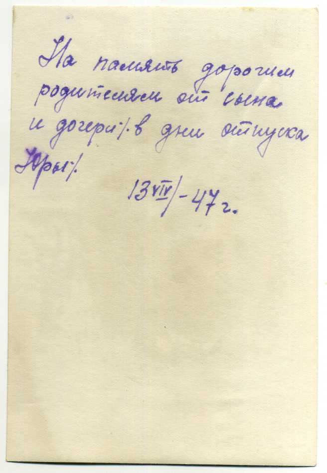 Курсанты