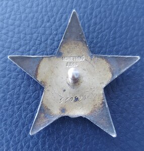КЗ 530829 БАО ВВС.