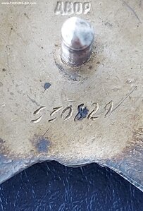 КЗ 530829 БАО ВВС.