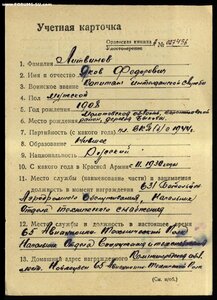 КЗ 530829 БАО ВВС.