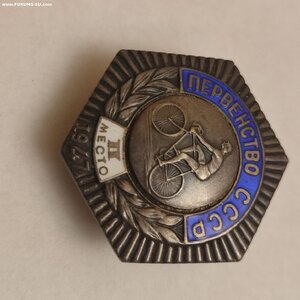 Первенство СССР 2е место, 1947г