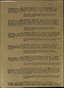 За Отвагу № 90786 Сталинград, операция ,,Уран,,