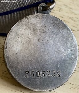 Отвага 3505***, П-обр.