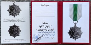 За победу над ИГИЛ на доке в родной коробке Сирия ЧВК Вагнер