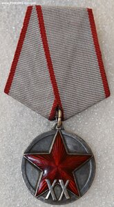 20 Лет РККА