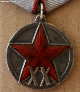 20 Лет РККА