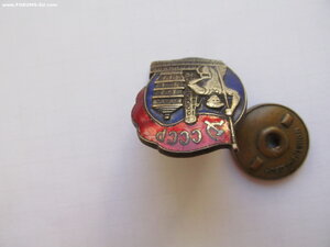 Отличник СС наркомцветмета