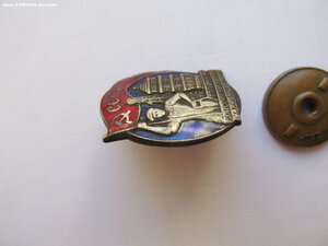 Отличник СС наркомцветмета