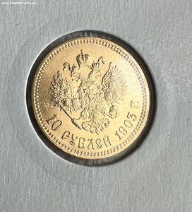 10 рублей 1898, 1903, 1911 гг -- 35 шт