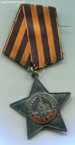 Слава 3 степени 160 ХХХ
