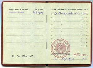 КЗ + док на танкиста