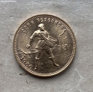 Сеятель 1980 г.