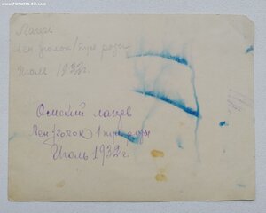 Красная Армия/Советская Армия