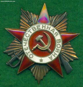 ОВ 1 № 289 ***  с ОК, весьма интересная!