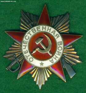 ОВ 1 № 289 ***  с ОК, весьма интересная!
