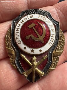 Отличный пожарник