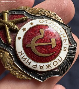 Отличный пожарник