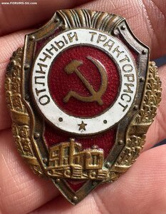 Отличный тракторист