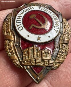 Отличный тракторист