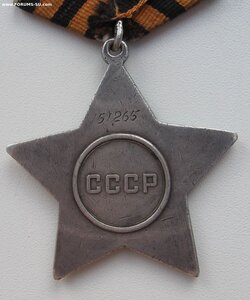 Слава 3 степени.