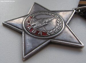Слава 3 степени.