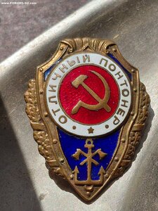 Отличный понтанер