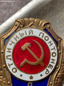 Отличный понтанер