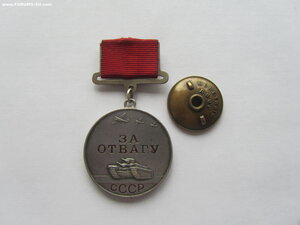 Отвага 60183. УК