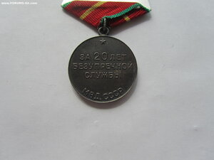 20 лет  выслуги МВД. Серебро.