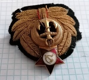 кокарда ВМФ СССР 60-е годы