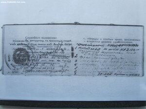 3 КЗ, Отвага,2 БЗ, Варшава ,Москва,Кенигсберг,ОВ 1 юб и др.