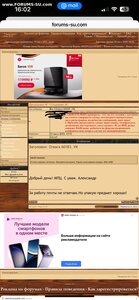 Отвага 60183. УК