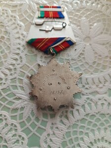 Дружба 18357,на лётчика!