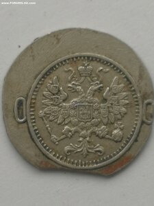 Жетон 1914 год
