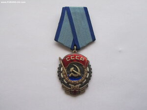 ТКЗ 204981