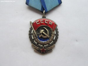 ТКЗ 370870. С чертой в центре
