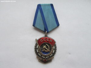 ТКЗ 370870. С чертой в центре