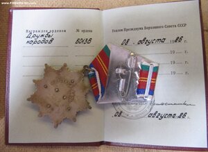 Дружба+док+ коробка!