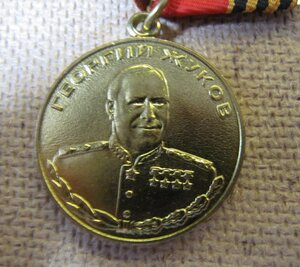 Жуков с N!