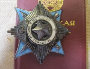Краб+ док!