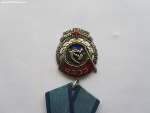 ТКЗ 720453